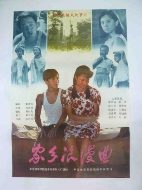 柏林洪堡大学硕士毕业证
